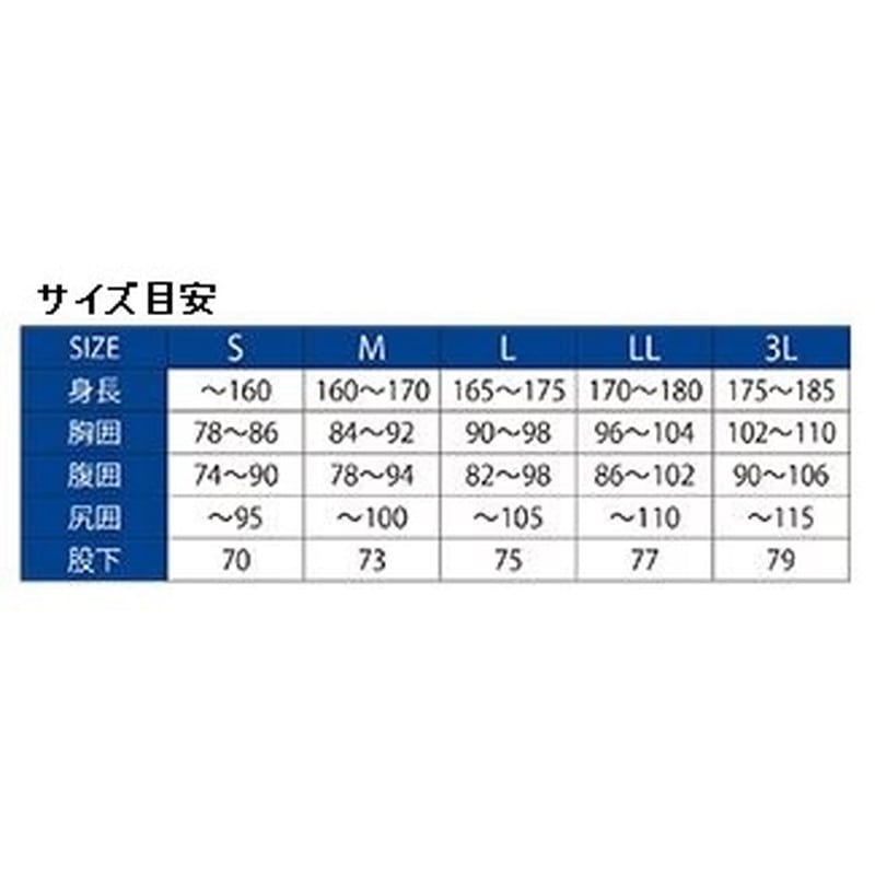 がまかつ スウェットスーツ GM3590 ブラック L:釣具の