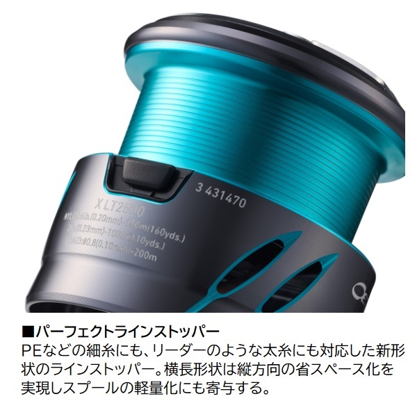 ダイワ スピニングリール 24エメラルダス X LT2500-DH:釣具の