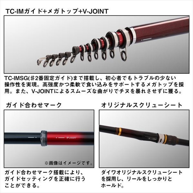 ダイワ 磯竿 銀狼 0-53・K:釣具のキャスティング JRE MALL店通販｜JRE