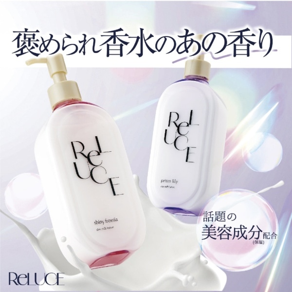 リルーチェスキンミルクローションプリズムリリー 300ml:ビックカメラ