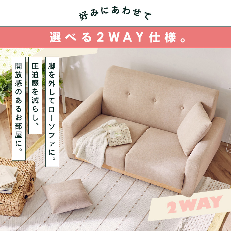 ソファー ソファ 2人掛け 北欧 北欧デザインソファ NDS-2S ベージュ