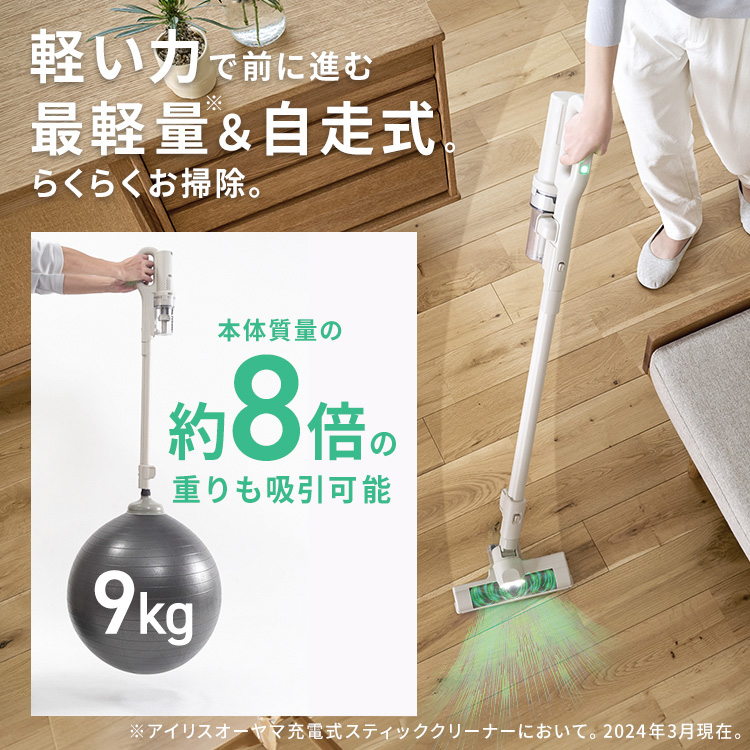 置くだけで充電】【公式】掃除機 コードレス サイクロン 紙パック式 紙