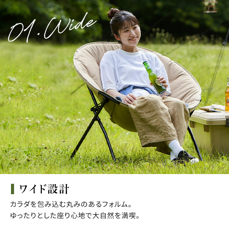 2脚セット】ムーンチェア CC-MON ベージュ:アイリスオーヤマ公式