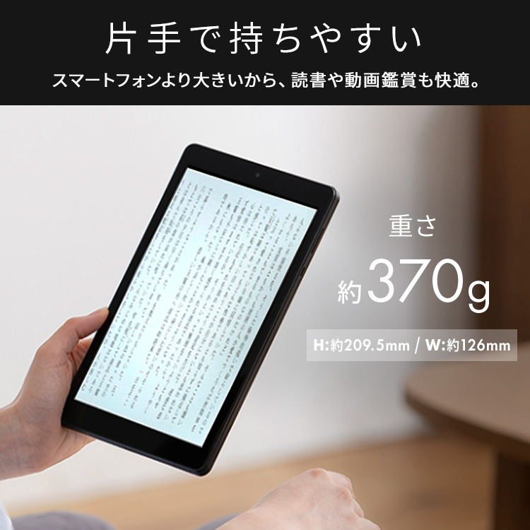 公式】タブレット 新品 本体 8インチ TM083M4V1-B ブラック LUCA