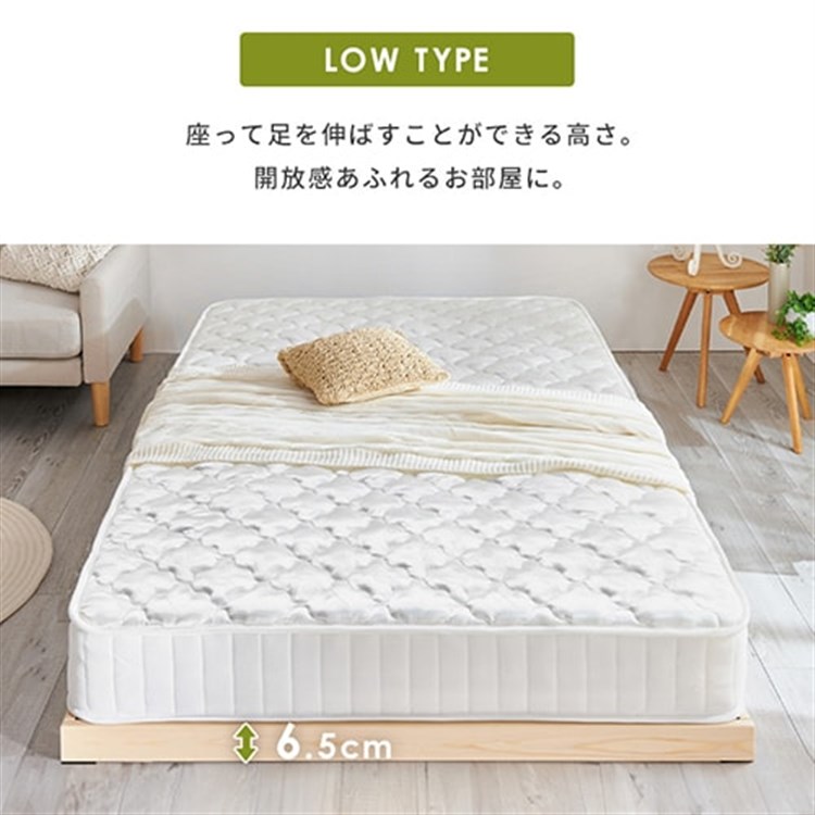 高さ2段階天然木スノコベッド セレナ ダブル SRESNA ナチュラル