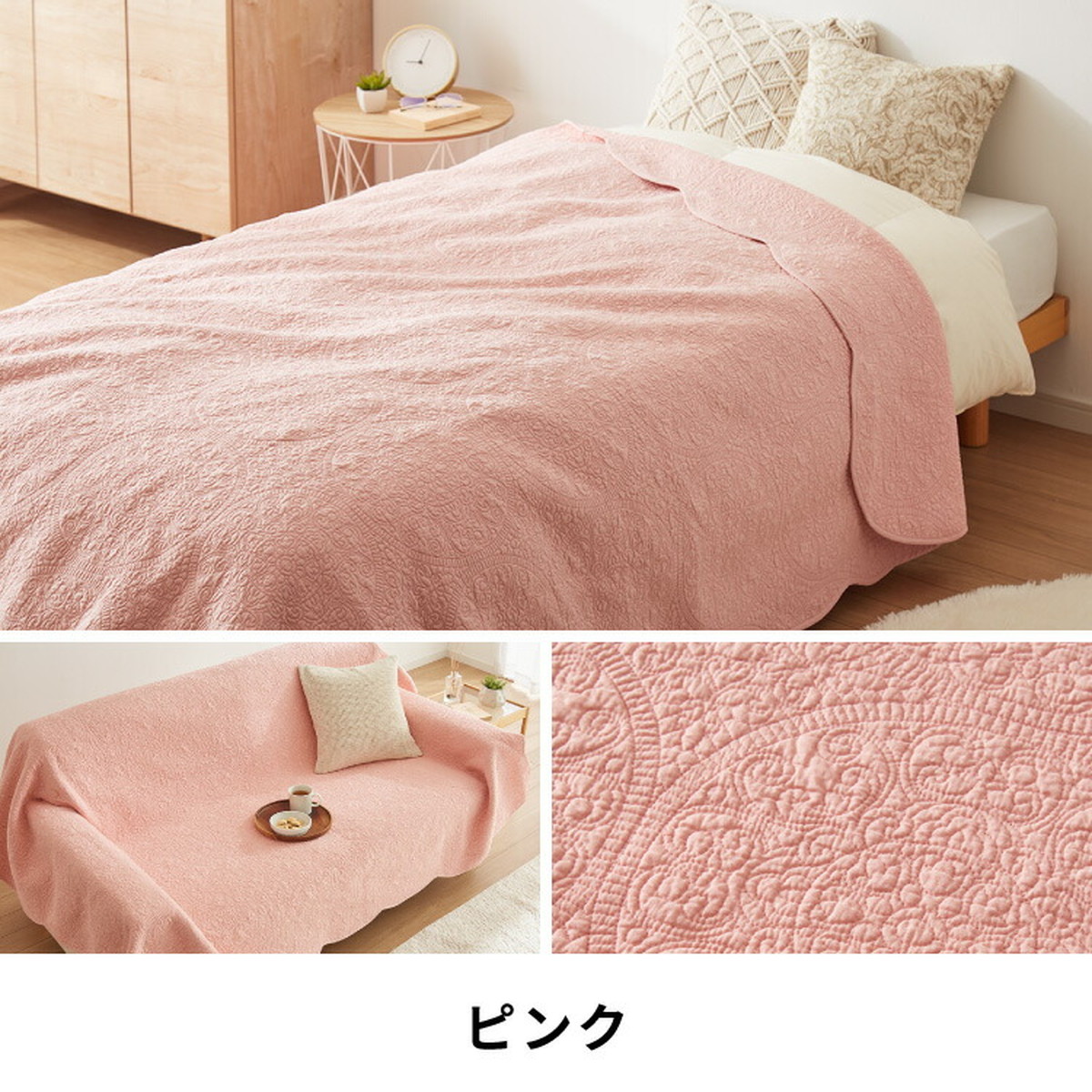 マルチカバー キルト 190×240cm 北欧 キルティング 生地 綿100