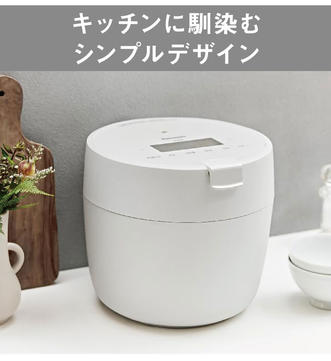 炊飯器 5.5合 パナソニック Panasonic 圧力IHジャー炊飯器 SR-R10B-W