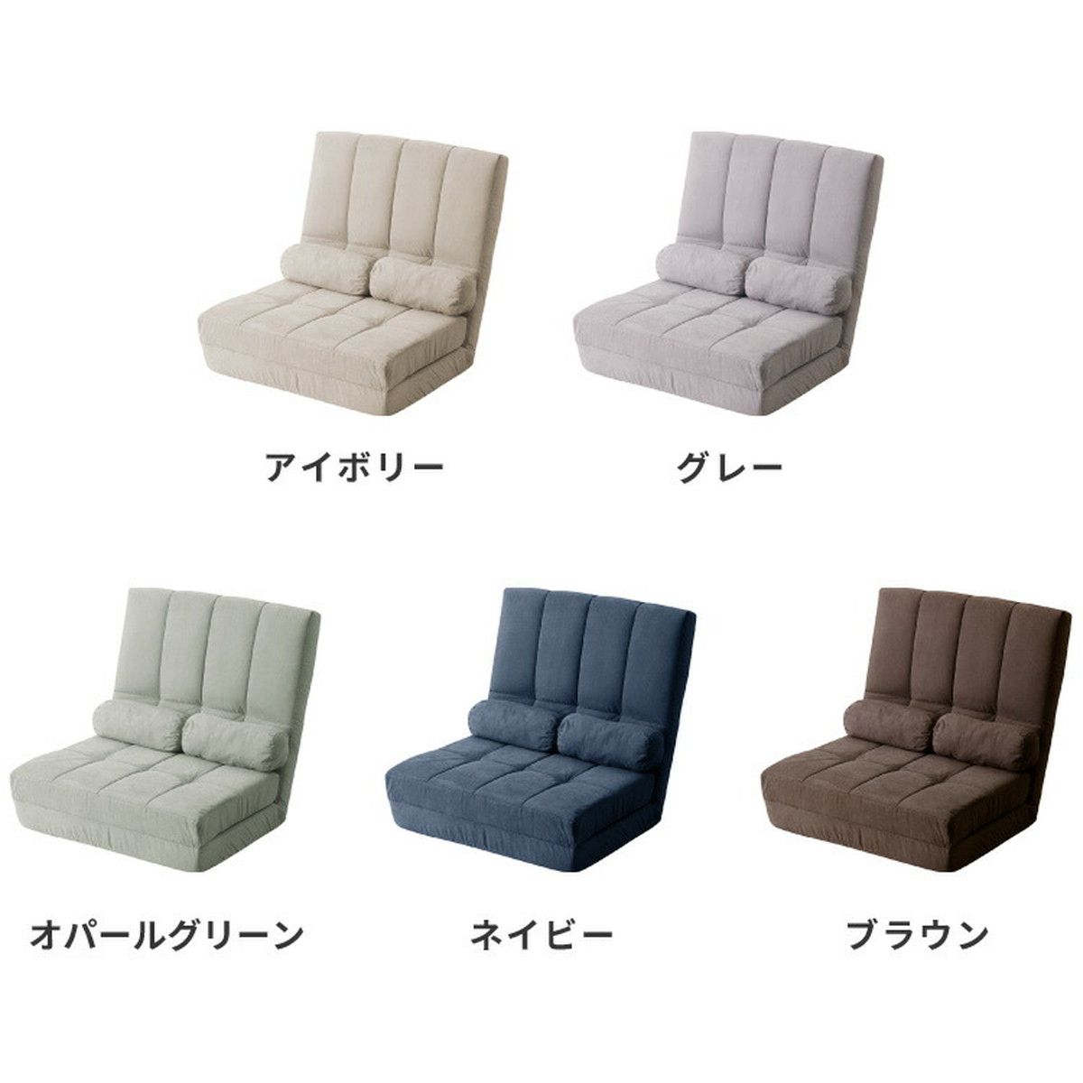 ハイバック リクライニングソファ 一人用 幅80cm 3WAY ワイド