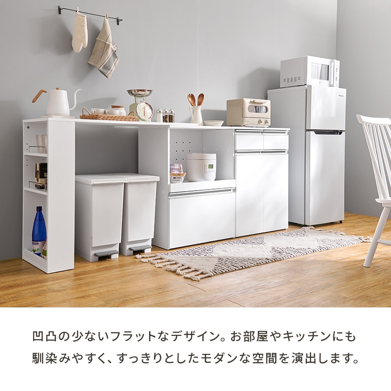 伸縮キッチンカウンター(収納庫タイプ) ホワイト:ASSIST-SHOP通販｜JRE