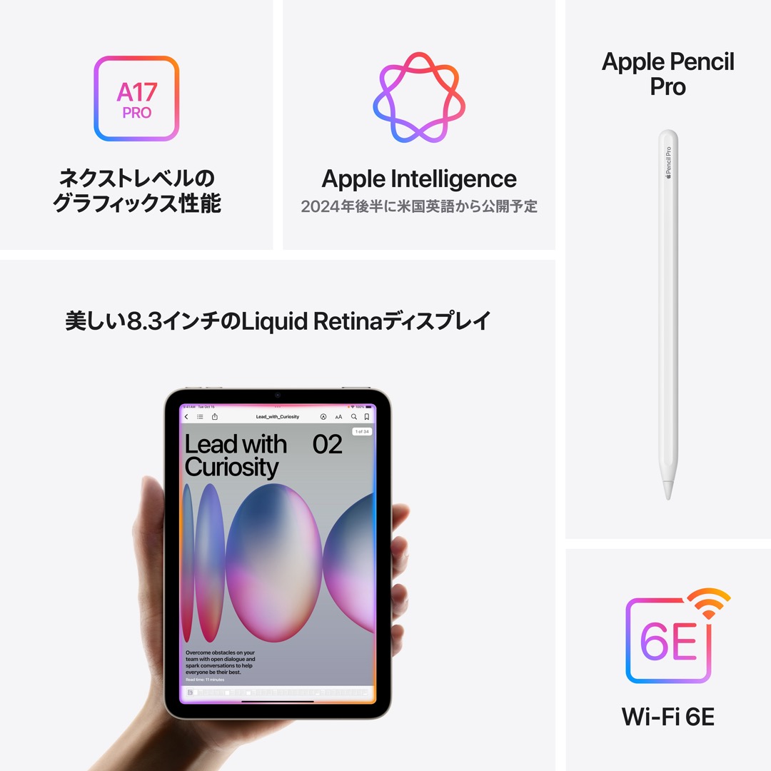 iPad mini Wi-Fiモデル 128GB - スペースグレイ:Apple Rewards Store