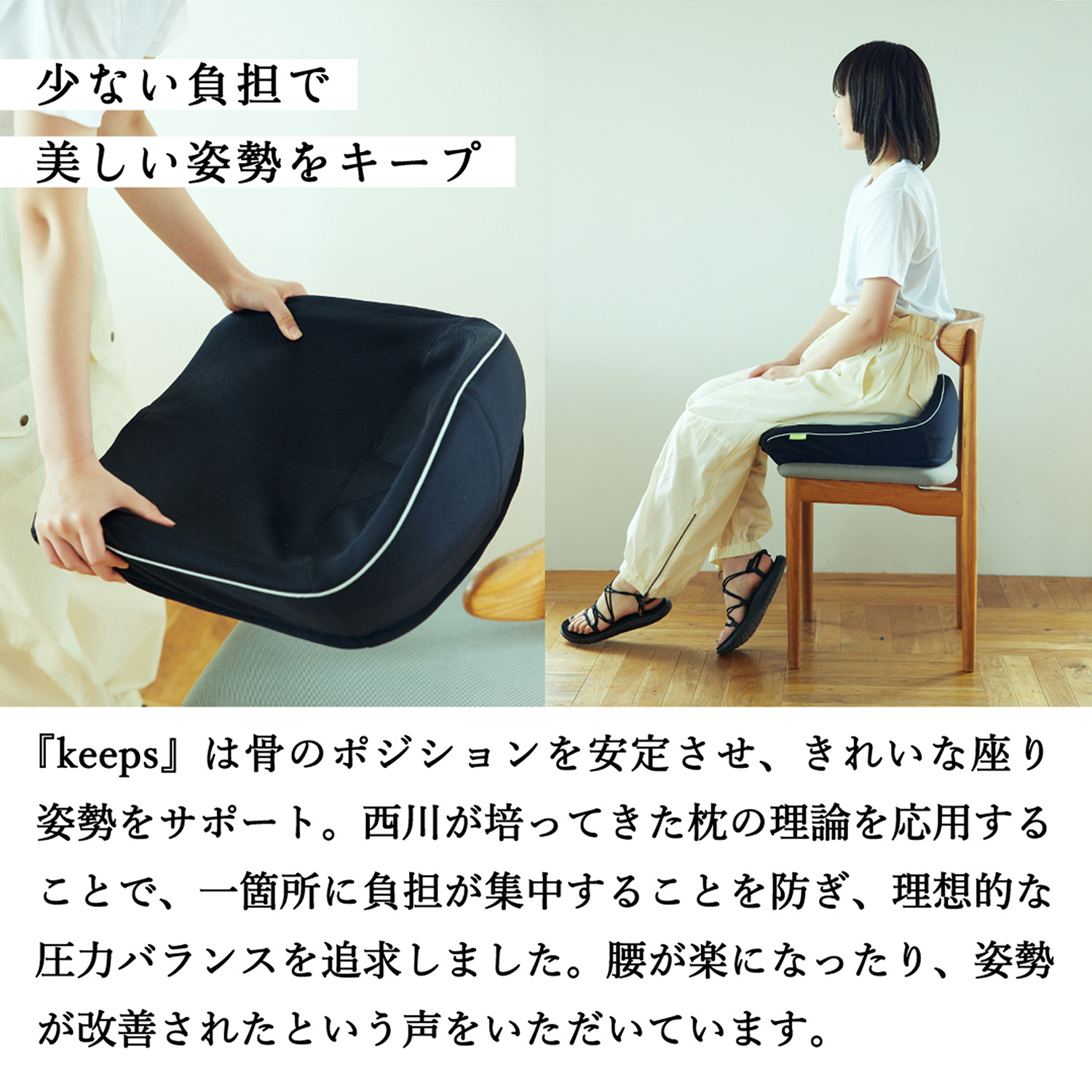 nishikawa【西川】 Keeps クッション イエロー 送料無料:nishikawaJRE