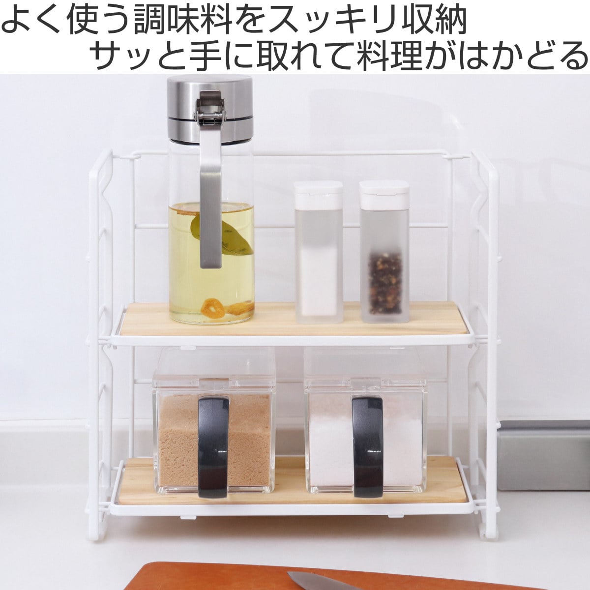 スパイスラック 木天板付き Flowto フロウト （ 調味料ラック 調味料