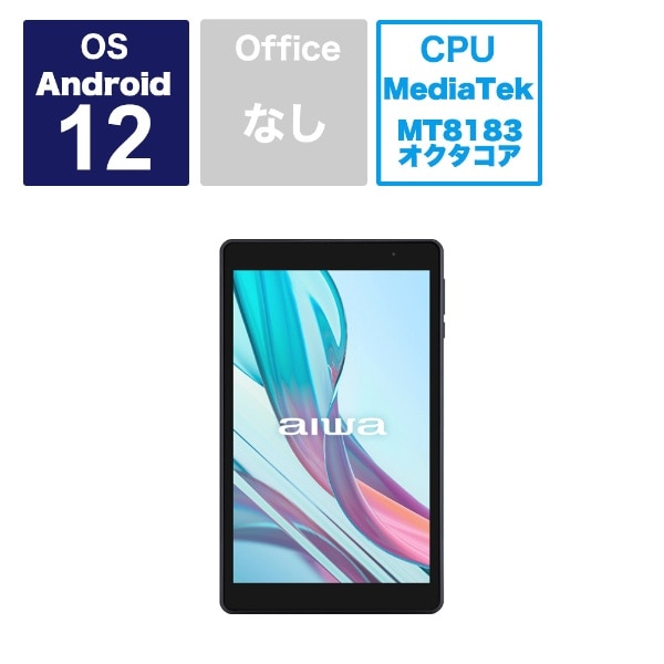 Androidタブレット 8.7型 TAB 8 Gen 2 ブラック 8188X1 [Wi-Fiモデル