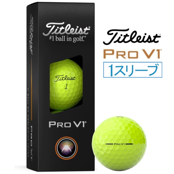 ゴルフボール PRO V1 25 ローナンバー LOW イエロー T2129S-3PJ [3球