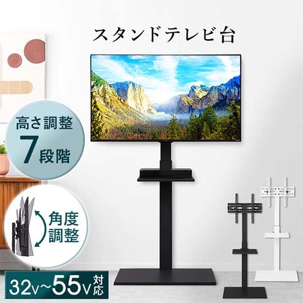 スタンドテレビ台 UTS-600R-W ホワイト:アイリスオーヤマ公式 アイリス