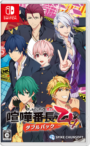 新品】【NS】喧嘩番長 乙女 ダブルパック[在庫品]:浅草マッハ！！通販