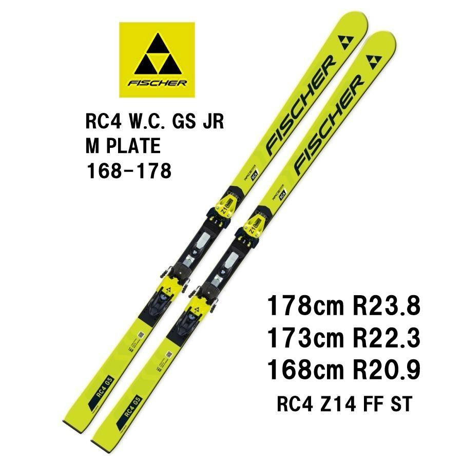 25 FISCHER フィッシャー RC4 WORLDCUP GS JR. M-PLATE (168-178) +