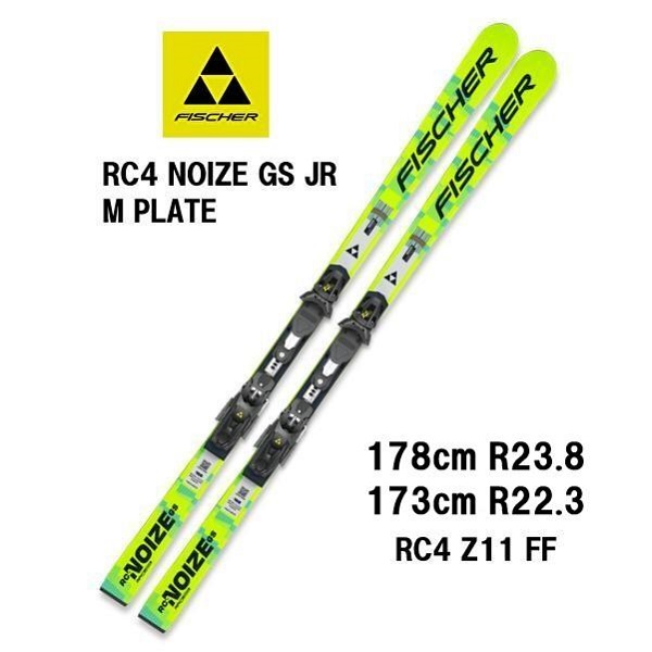 26 FISCHER フィッシャー RC4 NOIZE GS JR. M-PLATE 173-178 + RC4 Z11