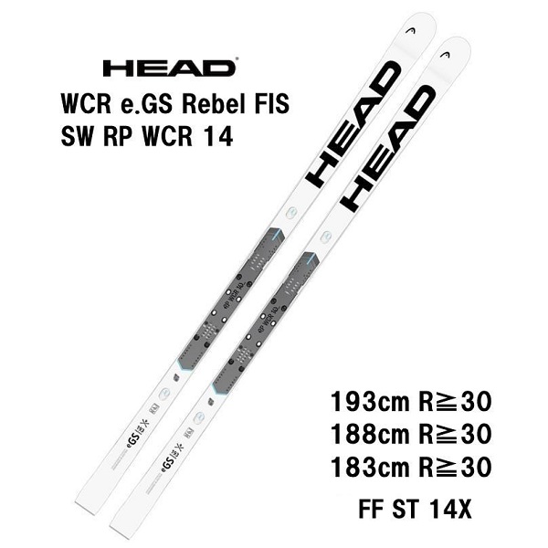 26 HEAD ヘッド WCR e-GS Rebel FIS SW RP WCR 14 ホワイト/ブラック +