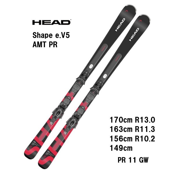 26 HEAD ヘッド Shape e-V5 AMT PR + PR 11 GW スキー板 オール