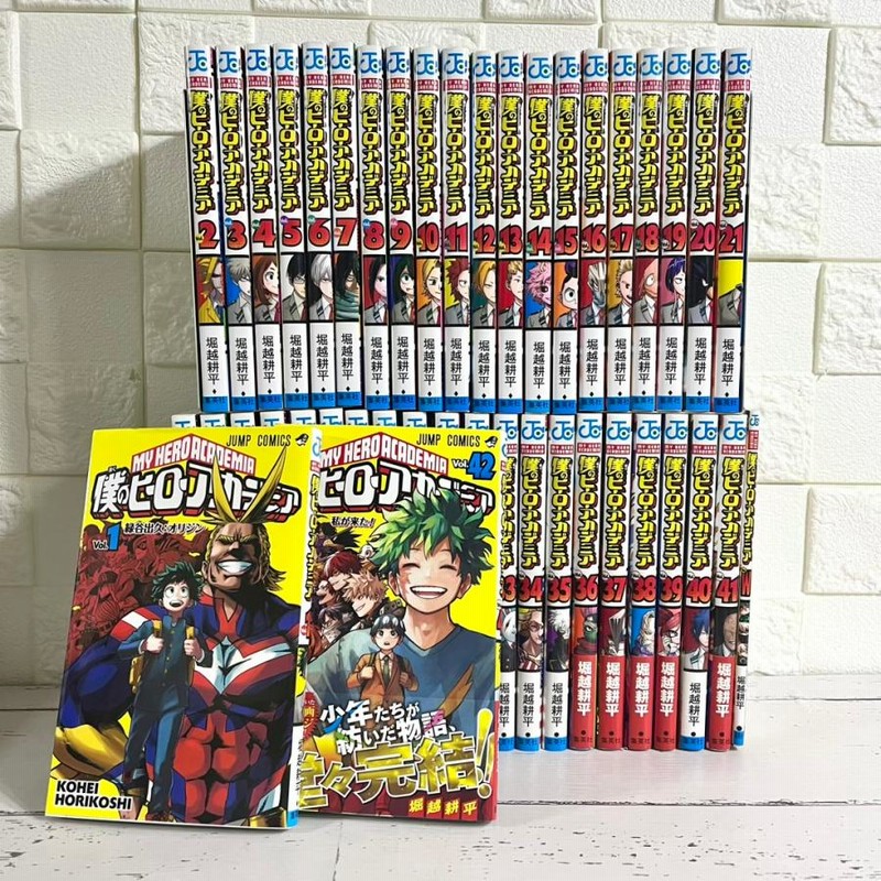 ヒロアカ 漫画 全巻セット(42巻だけないです) 僕のヒーローアカデミア
