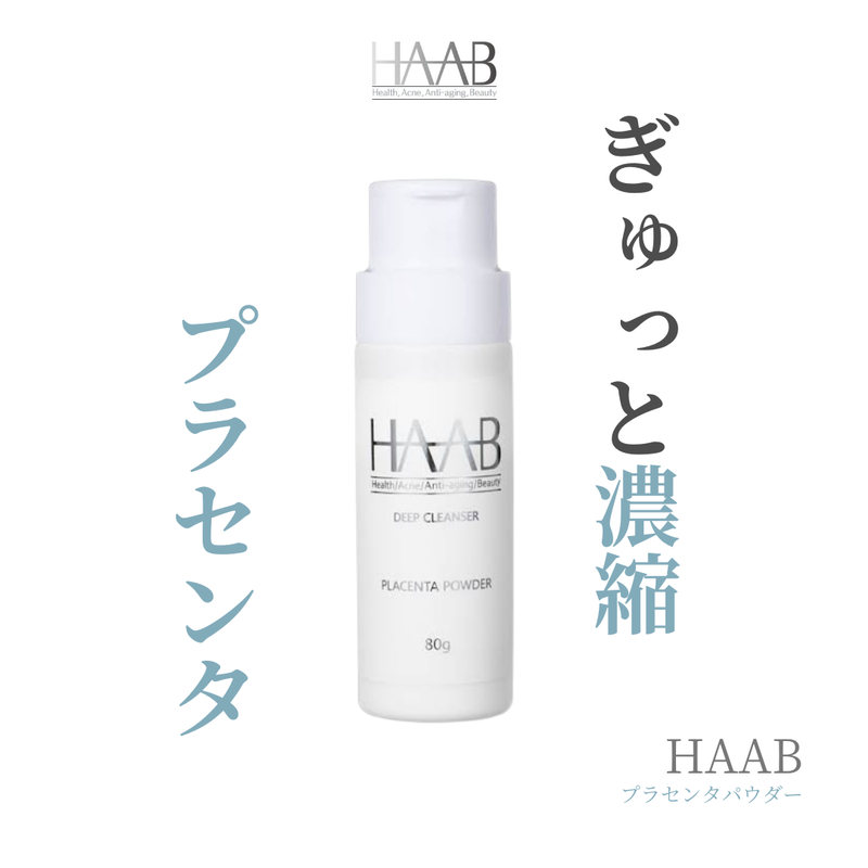 PLACENTA POWDER | Shebelle（シーベル）[代官山・新宿・福岡天神