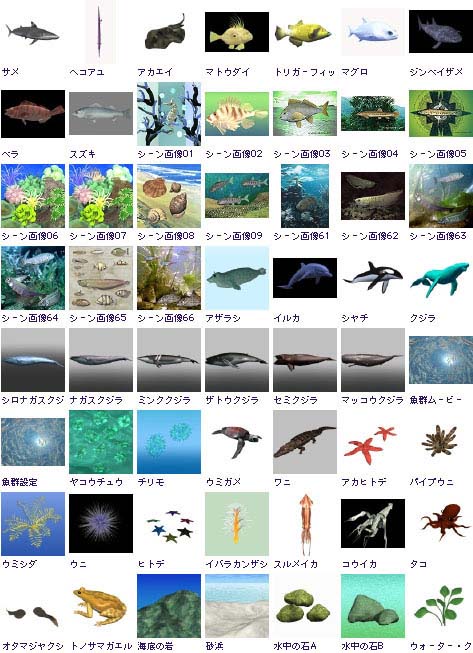 Shade3D 公式 | Shade3D 実用3Dデータ集 森シリーズ