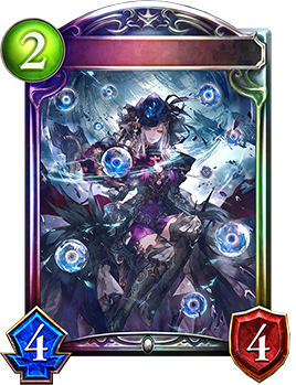 干絶の飢餓・ギルネリーゼ｜Shadowverse Portal｜シャドウバース