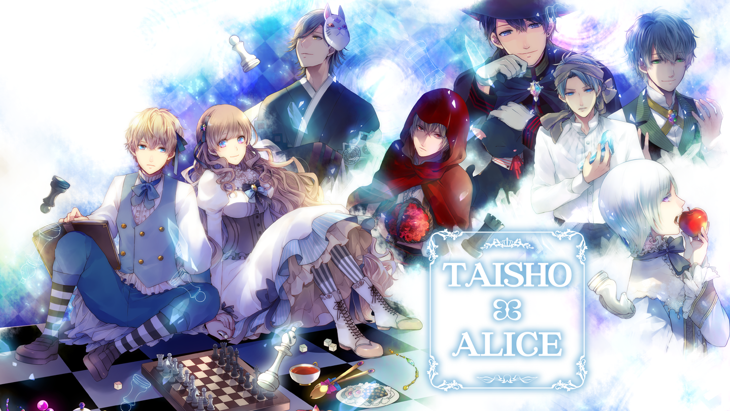 Steam：大正×対称アリス ゲームコンプリートセット