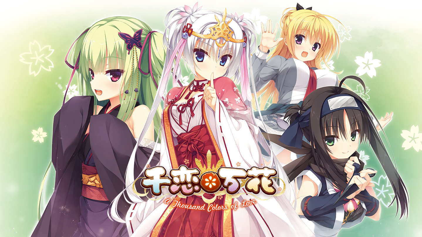 Steam：千恋＊万花