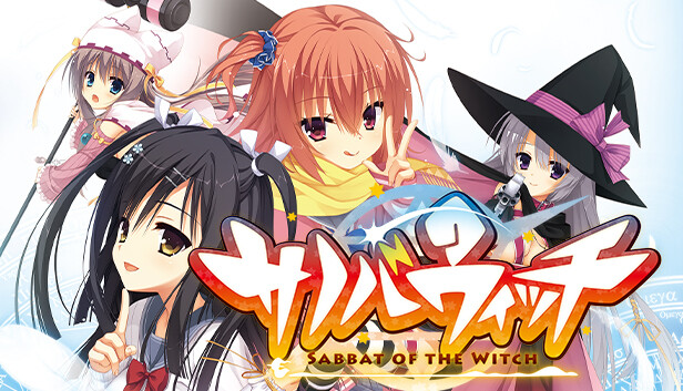 Steam：サノバウィッチ