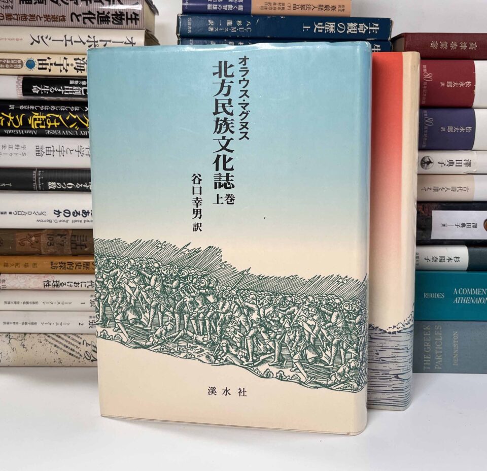 2024/06/06】日本の古本屋更新のお知らせ | しばのき文庫－本の買取