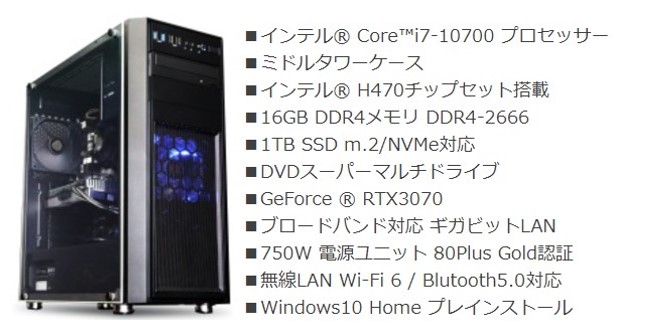 PC版モンハンワールドが出来るお勧めのゲーミングPCを紹介|高速ロード