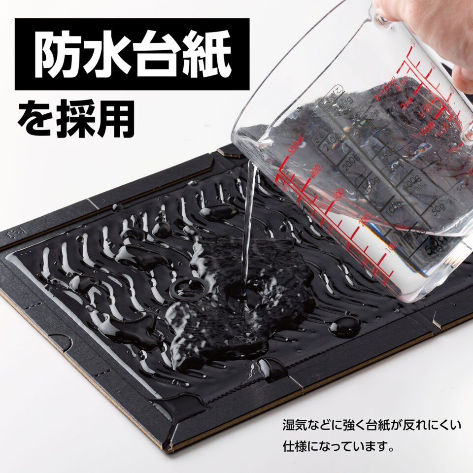 プレミアム忍者ブラック | 株式会社SHIMADA