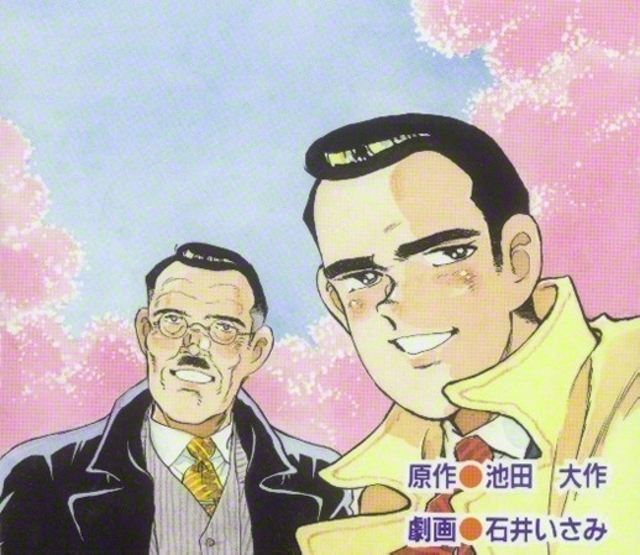 電子版連載 劇画「人間革命」 毎月第1、第3、第5水曜日に配信