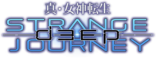 真・女神転生 DEEP STRANGE JOURNEY 公式サイト