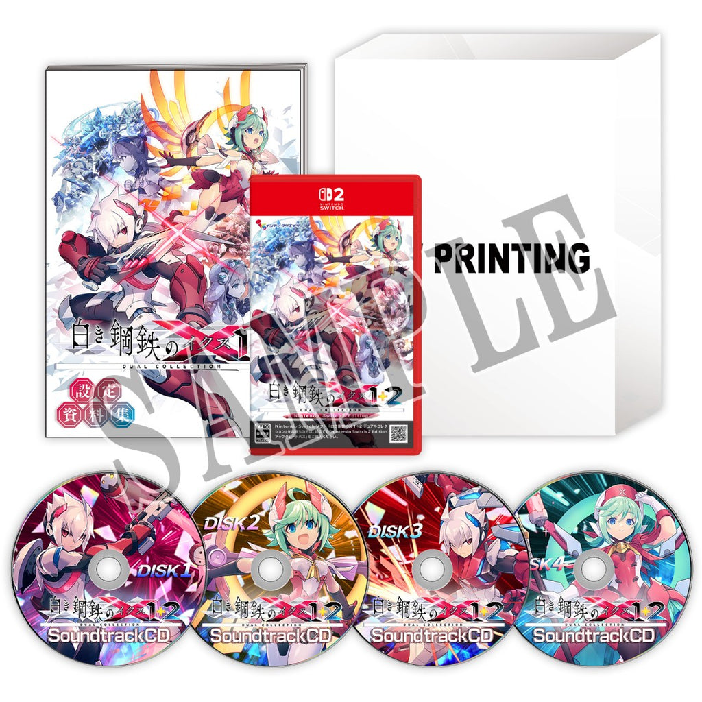 WonderGOOオリジナル特典】白き鋼鉄のX 1+2 デュアルコレクション