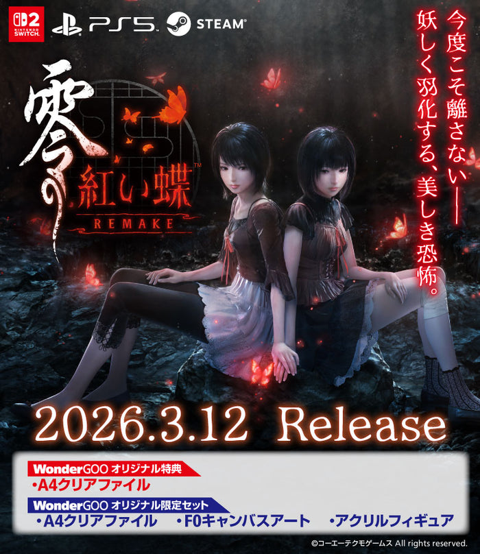 エンタメ通販｜新星堂WonderGOOオンラインストア