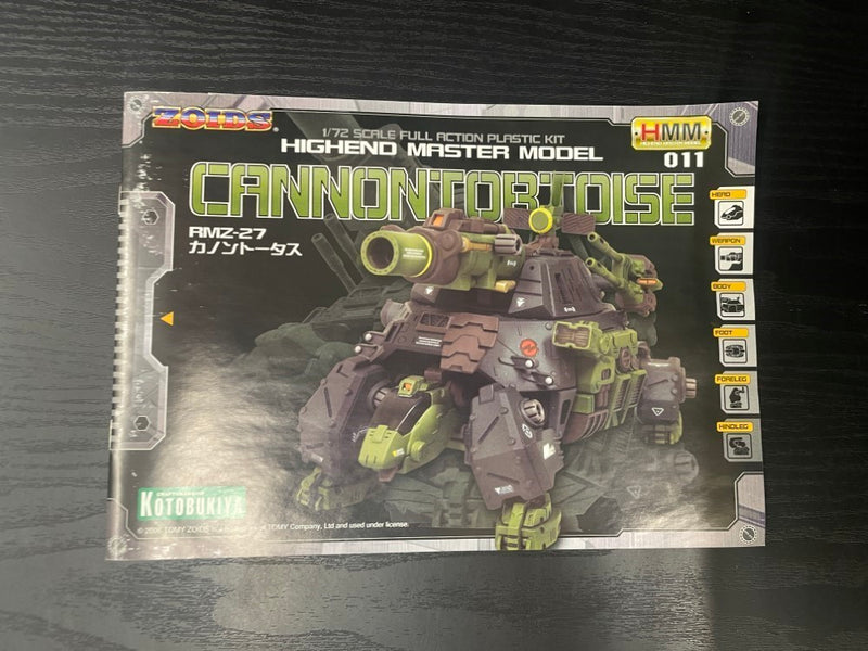 中古】【未組立】1/72 カノントータス 「ZOIDS」 [ZD020]＜プラモデル