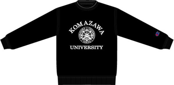 チャンピオン駒大トレーナー - 駒澤大学オリジナルグッズ