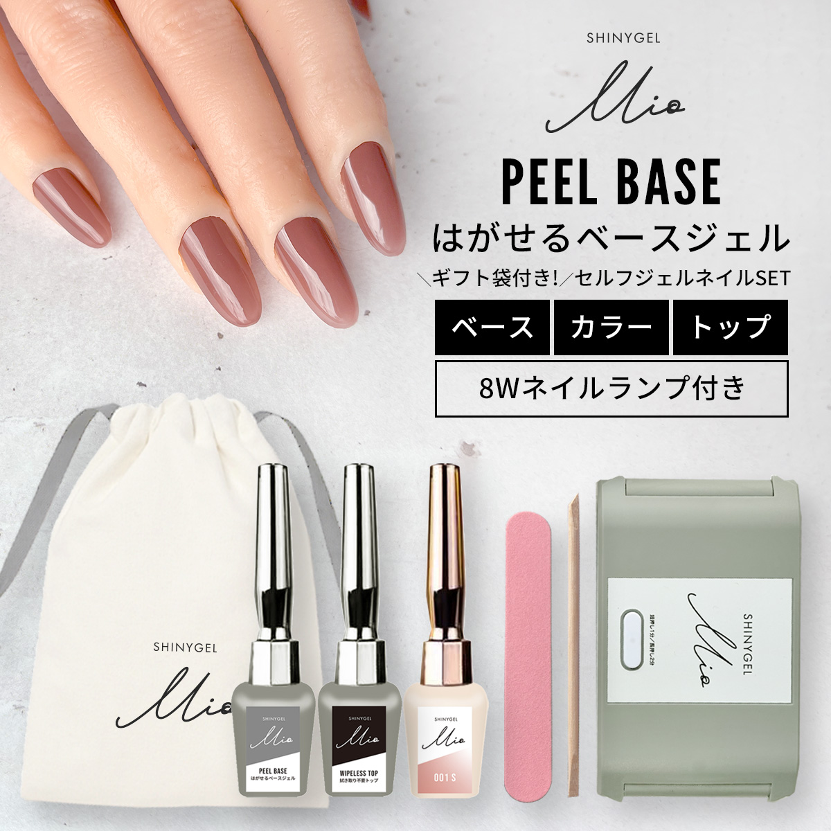 ネイルアート用品セット 【公式通販】