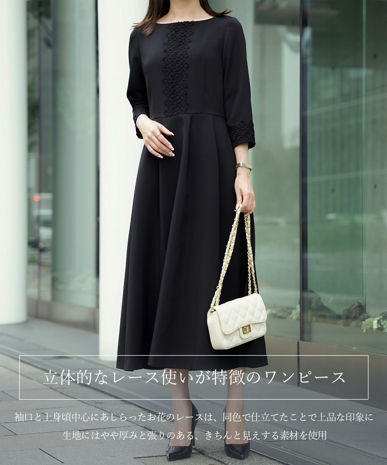 SPRING-SALE レーストリム ダブルクロス ワンピース HUIT 全2色