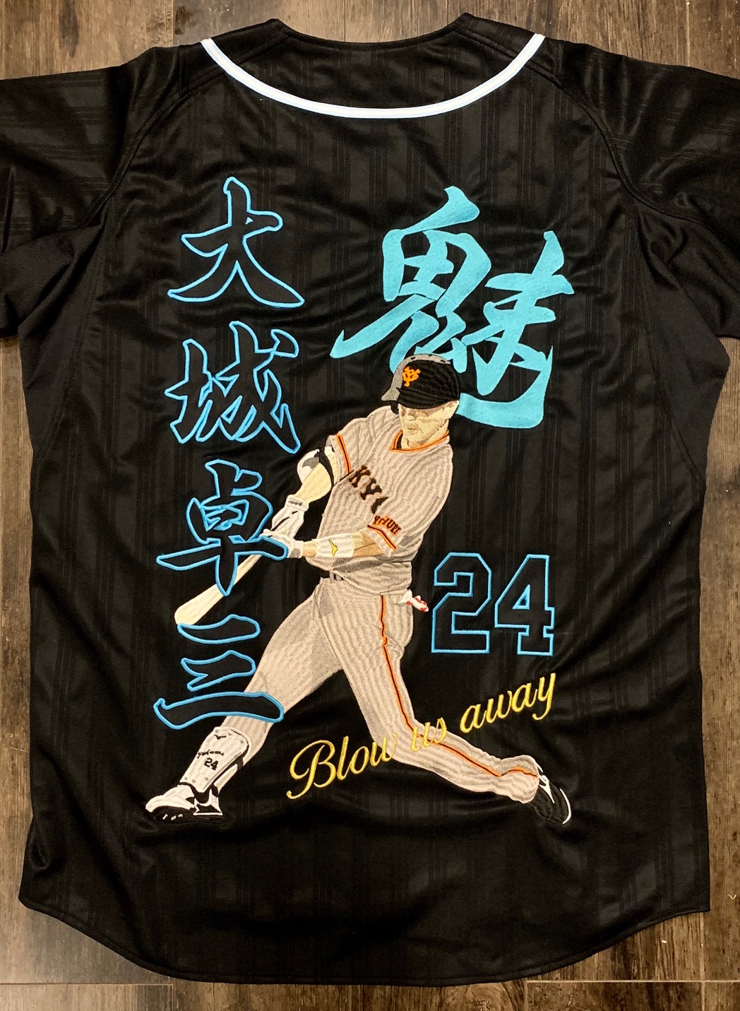 読売巨人軍 大城選手 ユニフォーム刺繍01 | 東京・刺繍館