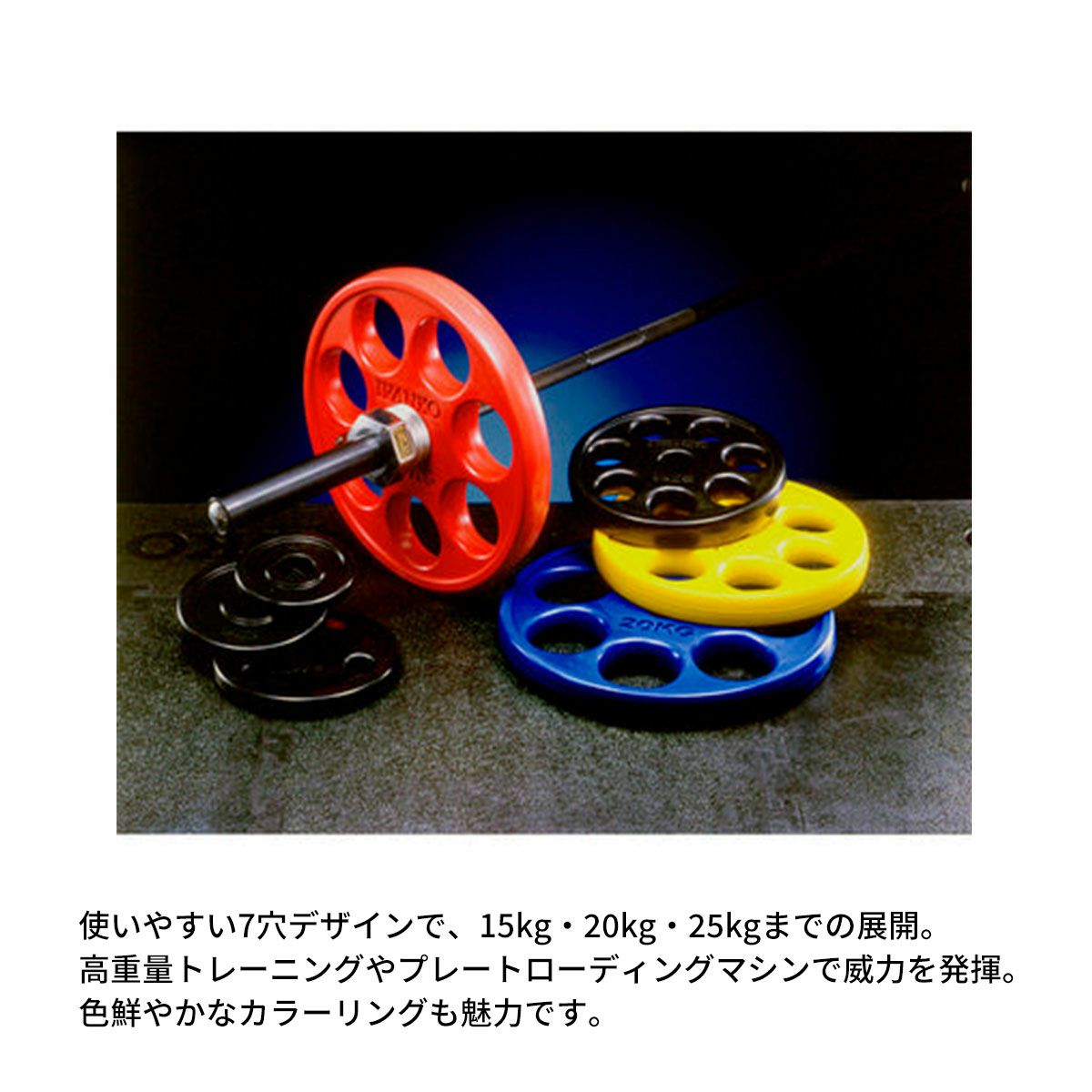 イヴァンコ IVANKO ROEZHC オリンピックラバーイージーグリップ