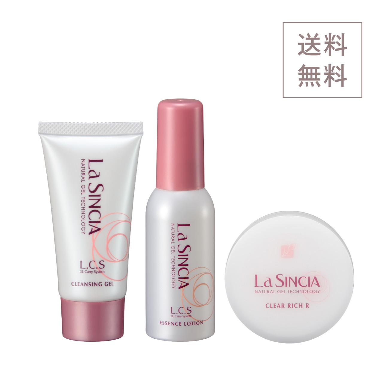 エステサロン品質、ゲル化粧品のラシンシア公式ショップブランド