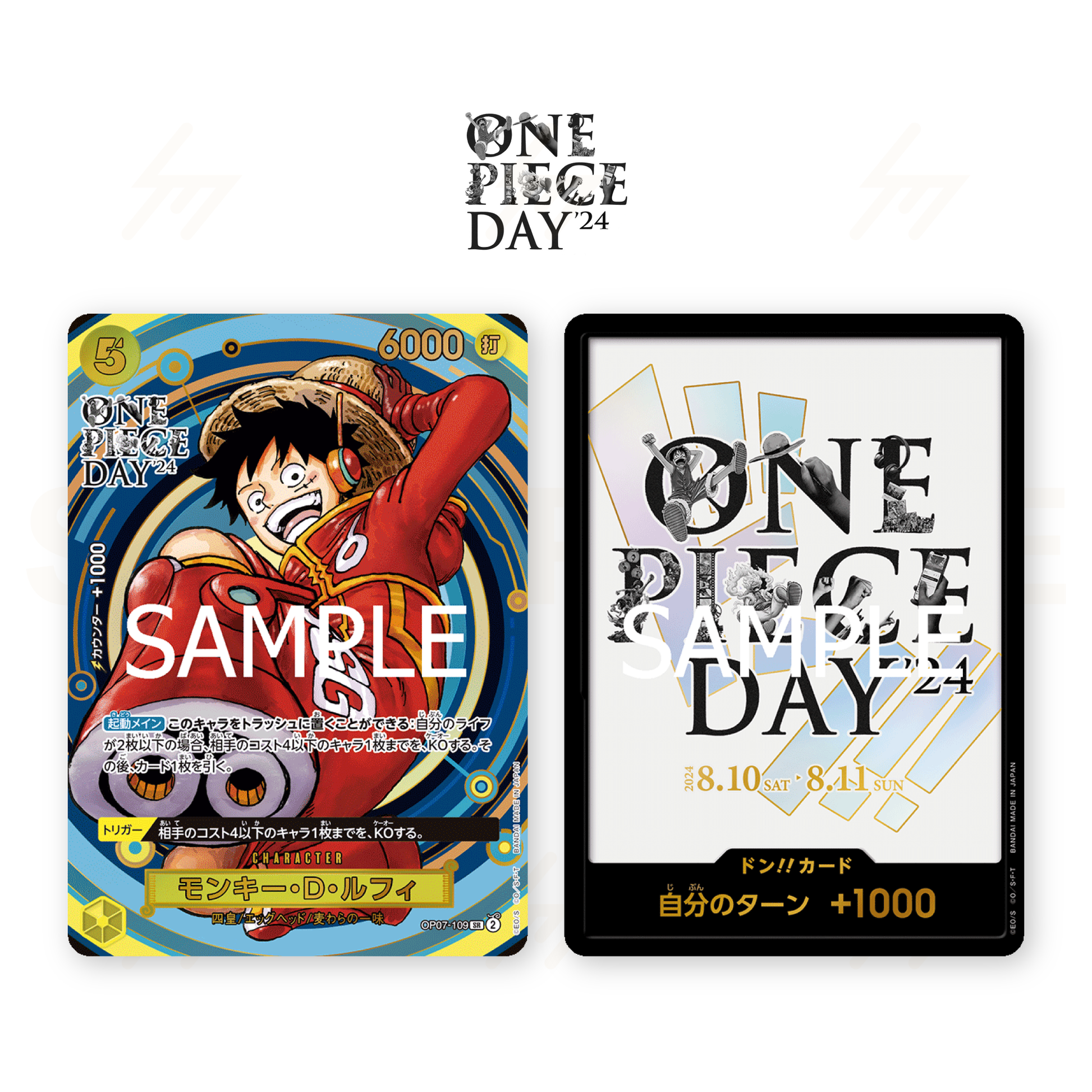 One Piece - Premium Card Collection - One Piece Day'24 (Japanese