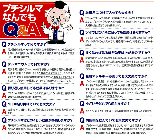 レダ】プチシルマ スーパーDX大粒 美容・健康機器の格安販売と卸-(株