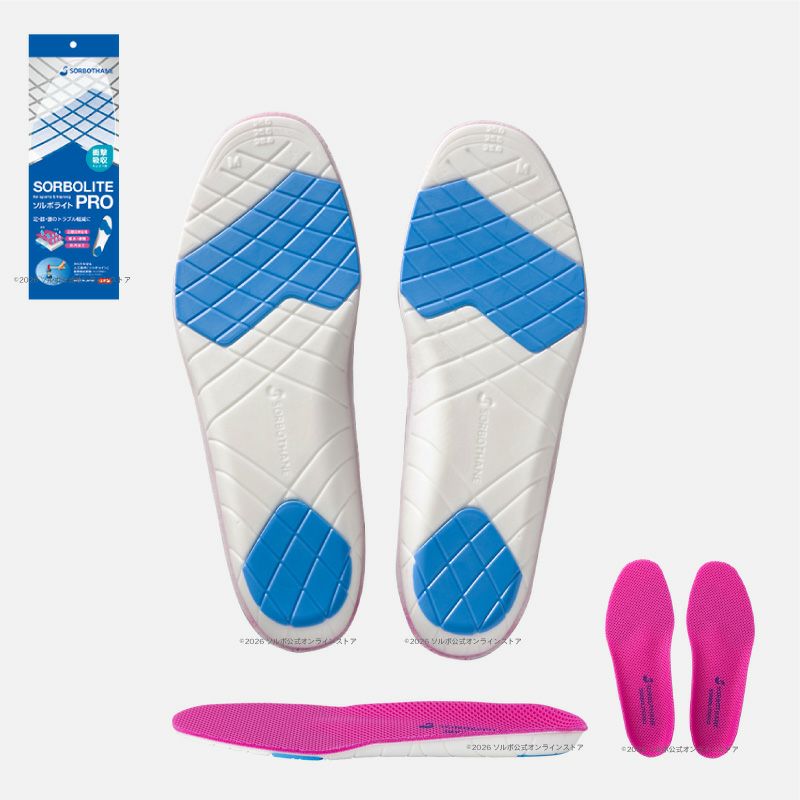 スニーカーインソール | ソルボ≪公式≫オンラインストア