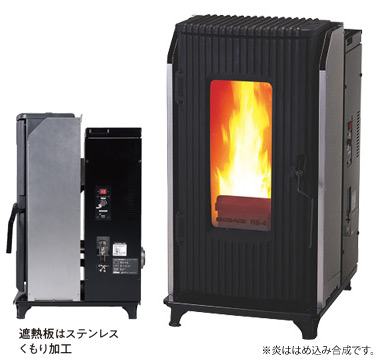 RS-4 ～国産の幅射・対流式ペレットストーブ～｜自然素材｜建材｜素材工房