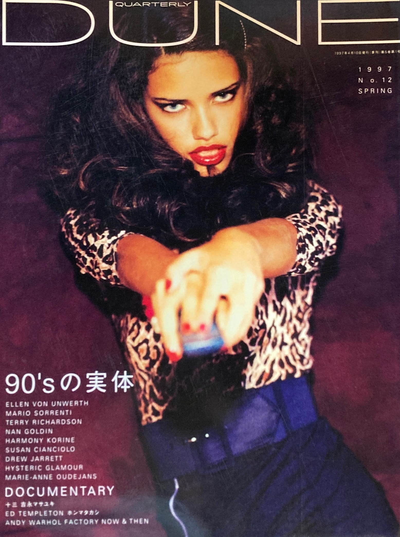 Quarterly DUNE No.12 1997 SPRING 特集 90'sの実体 – smokebooks shop